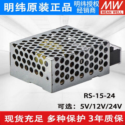 RS-15W-3,35V Switching Netzteil 12 V/24 V DC DCLED-Modul 25W100W150W35Nes RS3524