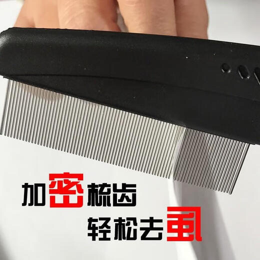 Pet cat and dog mouth hair comb, dense tooth small row comb, face comb, eye cleaning, facial needle comb, flea grate, black and red