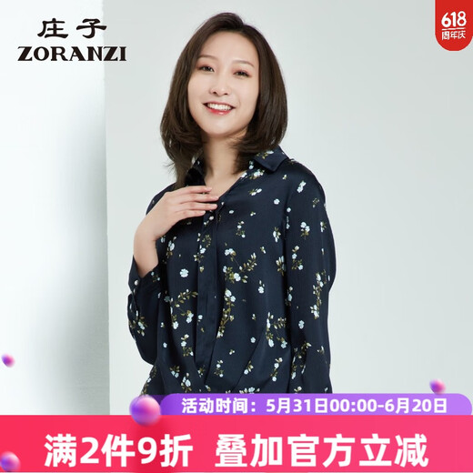 ZORANZI 庄子女装春夏长袖气质印花衬衫女士百搭上衣WBO12107 001 L 165/88A