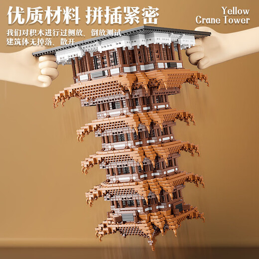 Bausteine ​​für gelbe Kranturm Lego-Bausteine ​​2025 Neues Hochdifferschafts-Mode-Gebäude-Model Boy Puzzle Assembly Spielzeug Super riesiger Typ-Suzhou General Hospital [Senden Sie Yellow Crane Tower] High-End-Display-Box + Beleuchtungswerkzeuge