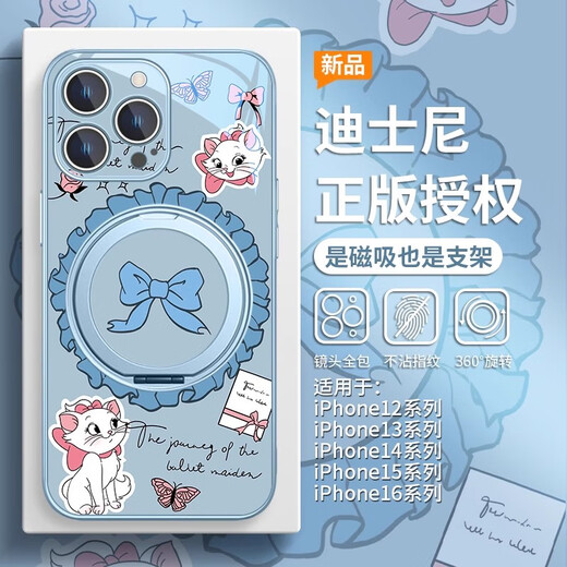 MSMF geeignet für Disney iPhone 15 Promax -Mobiltelefonhülle Magsafe Magnetic Bracket Apple 16 Fulcrum Shell 14plus Bow 13pro Marie Cat IP12 weiblich Xiaomi [Sand Pink] Disney Genuine Version - Marie Cat - ZBL9898H iPhone 1