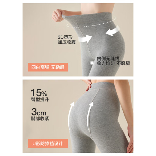 Catman miiow gris clair Leggings à neuf points pour les femmes au printemps, à l'automne et à l'hiver style fin 2025 Pression minces de jambes et hanches pour garder au chaud à l'extérieur des collants gris foncé + gris foncé (2 pièces plus réduites) One Taille F Nine point / style sans peluche recommandé 80-150