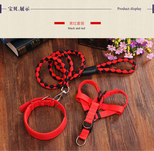 Guazhou Mu Dog Chain Dog Rope Braided Nylon Rope Three-piece Set Dog Walking Cat Rope Small Dog Large Dog Leash Red Black PP Chain M (2.0*150CM)