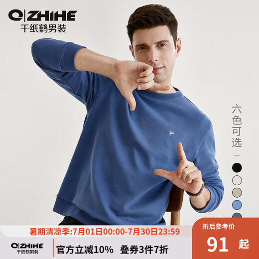 
Thousand Paper Crane Men's Round Neck Pullover Couple Sweatshirt Autumn New Fashionable Casual Embroidered Top 15657 05C Blue M