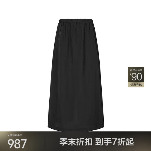 JNBY【商场同款】25夏新品半身裙女宽松直筒5P6D13590 001/本黑 S