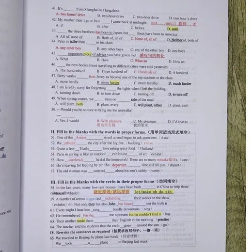 [Detaillierte Antwort] Farbdruck - Huayu Mittelschule Klasse 678 Englisch Zhoushuang Schulbuch der achten Klasse Zhoushuang Schülerversion Englisch Huayu Schulbuch der achten Klasse Huayu Schulbuch der Engländer