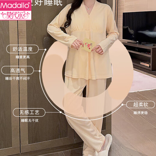 莫代尔带胸垫月子服春秋棉产后哺乳孕妇睡衣夏季薄款5月份4产妇家居服 【带胸垫】867绿免V领 L 【90-115斤】