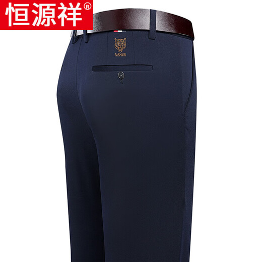 Hengyuanxiang Brand Pantalon pour hommes Spring and Summer Min d'âge moyen Pantalon décontracté Stretch Business Straight Panters Spring and Automn Tablers 9853-1 Black-Spring and Automn Style 29 Suggestions 95-115Jin [Jin est égal à 0,5 kg]