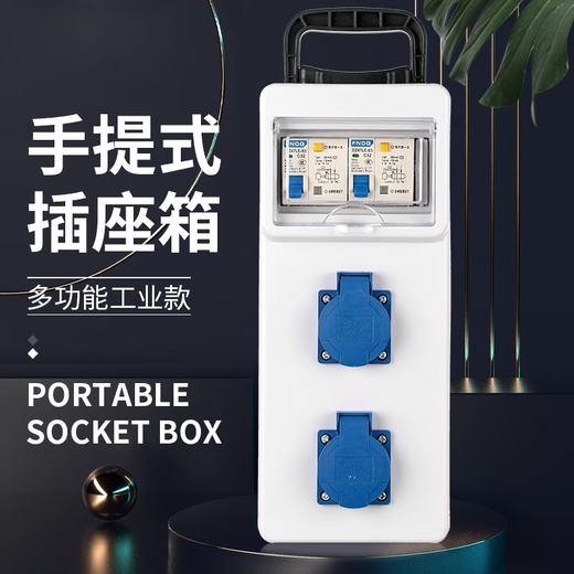 Caja eléctrica pequeña móvil temporal sitio de construcción caja de distribución de tres niveles tablero de cableado toma de fila con protección contra fugas toma industrial un enchufe de 5 orificios 10A modelo de plástico ABS