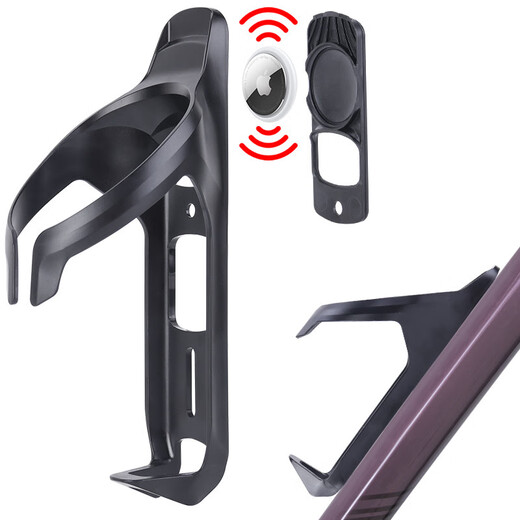 Shantou Lincun bicycle hidden Airtag locator water bottle cage Huawei tag suitable for road bikes universal black water bottle cage