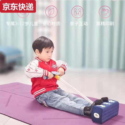奇立彩跳跳杆儿童长高神器青蛙跳跳平衡感训练器材小孩娃娃弹跳器 G4877小猪蓝