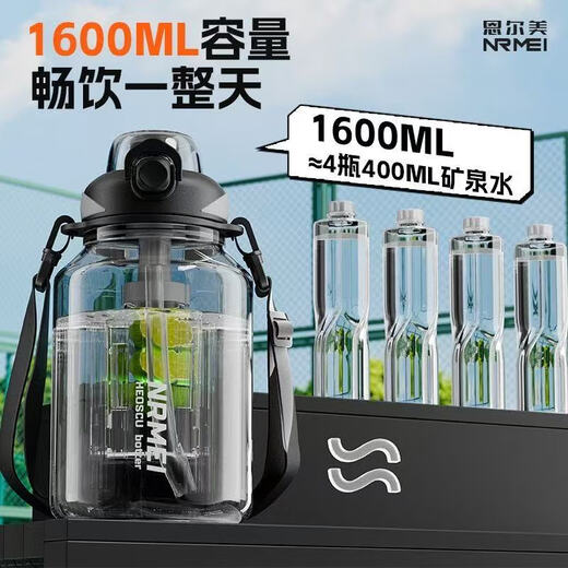 NRMEi sports water cup extra large capacity men's tritan military training high temperature resistant ton barrel ton cup anti-fall tea making sports kettle