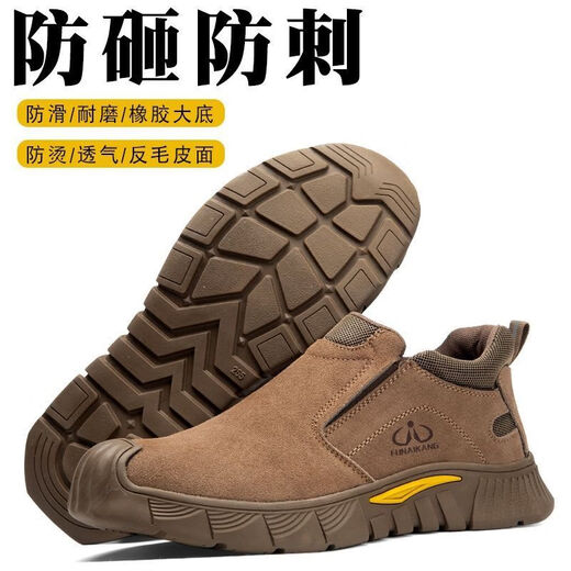 Mofu labor protection shoes anti-smash and anti-puncture summer breathable steel head safety protection function shoes Color: Khaki 9855; Size: 36