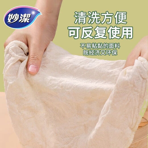 Miaojie food-grade pure cotton steamer cloth for household steamed buns and buns gauze steamer cloth is not easy to stick and can be reused (diameter 36CM) 1 pack of 2 pieces