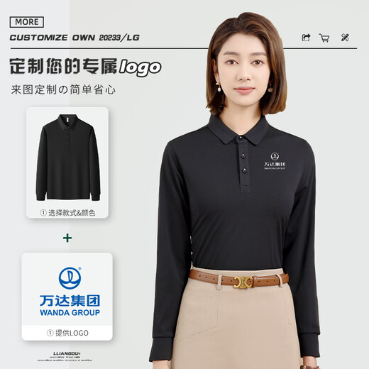 Workwear pure cotton t-shirt custom long-sleeved work clothes polo shirt enterprise group office workwear workwear lapel printing logo JSH-9901 pure cotton long-sleeved black S