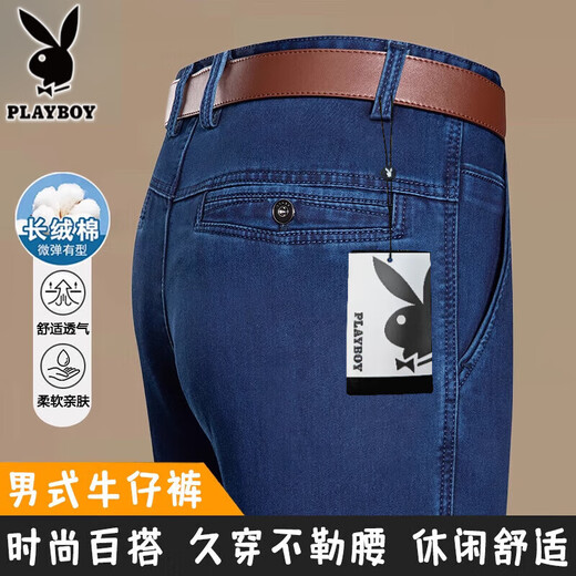 Playboy 2025 Sommerdünne Herren Jeans gerade mittelhohe Taille Elastizität, vielseitiger, atmungsaktives mittleres und älterer Vater Langer Hosen 3892 Modelle-Deep Lan [Sommer] Dünner Stil 29 [Taillenumfang 2 Fuß 2] Empfohlenes Gewicht 95-110 empfohlen 95-110