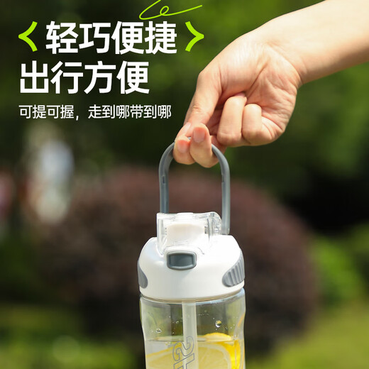 XTEP plastic sports water cup large capacity cup for men and women outdoor fitness cycling water cup for students going to school and military training portable white