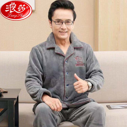 浪莎中老年老人保暖秋冬季爸爸款睡衣珊瑚绒加厚加绒法兰绒男士家居服 9737灰色 3XL 建议体重170-190斤