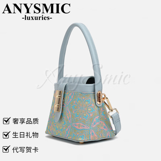 ANYSMIC奢侈高端品牌包包女包流行2025新款夏天百搭斜挎包时尚手提水桶包 浅蓝色