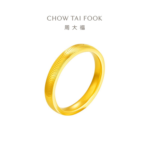 Chow Tai Fook Fischschuppen-Ring, Katzenauge, reines Gold, Goldring für Damen (Arbeitskosten: 280), EOF1276 Nr. 11 reines Gold, ca. 2,30 g