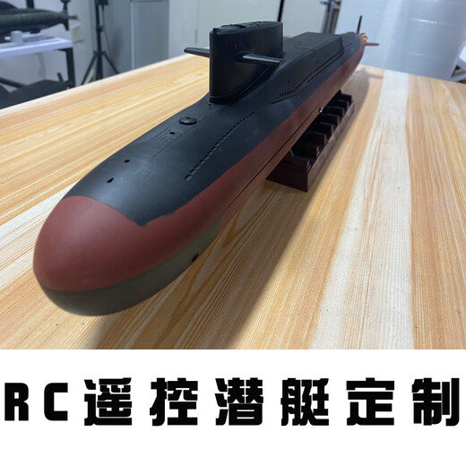 Modèle sous-marin sous-marin de télécommande RC et Horse Modèle sous-marin 1/144 Modification statique Modèles de sous-marins de cabine scellés personnalisés de divers modèles 092 Sous-marin complet Set à jouer (Diving télécommande)