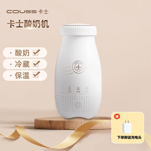 卡士COUSS卡士卡士酸奶机家用迷你全自动冷藏恒温发酵酸奶机充电款酸奶机25 白2个玻璃杯