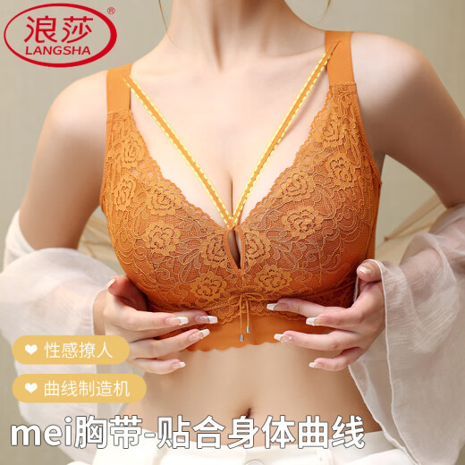 Langsha (Langsha) Ropa interior de gran tamaño para mujeres sin alambre de acero estilo delgado tetas sexy show show show small sujetador de sujetador y colapsado sub-sagging lace sujetador tono de piel + tono de piel 80b 36