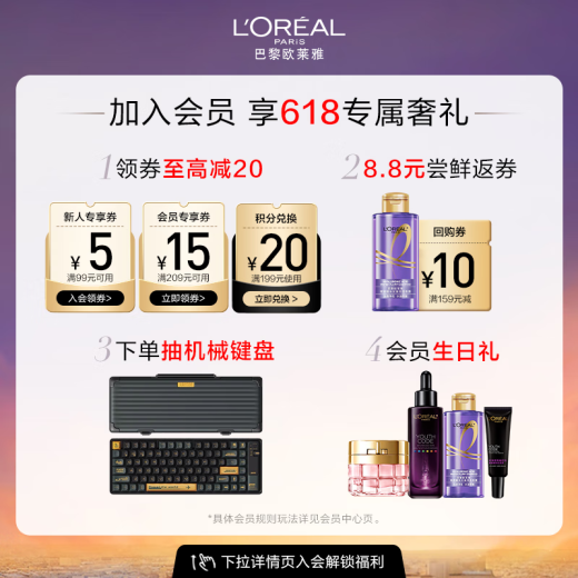 L'Oreal esencial Aceite Suave y suave Shampoo Shampoo Set 500ml*3
