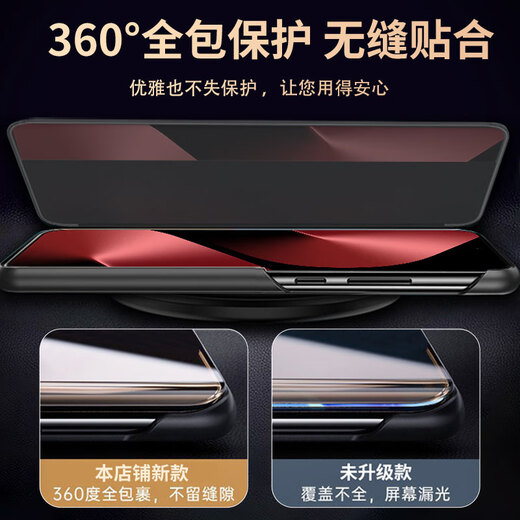 Koolife eignet sich für Huawei Pura80pro Mobiltelefongehäuse Huaweipura80Pro+ Schutzhülle Genauer Lederflip Typ Smart Fenster Lederhülle einfach zu installieren