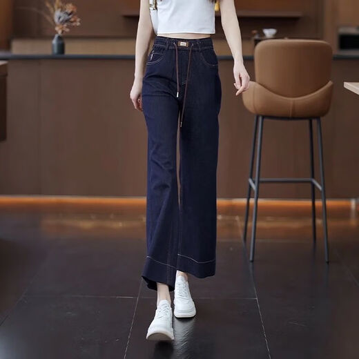 Pierre Cardin Blue Blue Denim Pantalones de patas rectas para mujeres en verano delgada 2025 NUEVA CINTA ELÁSTICA Drapeping Versátiles de nueve patas de nueve puntos Blue oscuro-9 puntos 693 S Recomendado 80-95 Jin [Jin equivale a 0.5 kg]