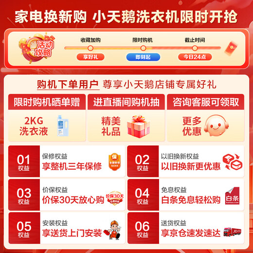 小天鹅（LittleSwan）滚筒洗衣机全自动 10KG变频系列水魔方防缠绕智能投放 1.1洗净比 家电以旧换新 一级能效 TG100V868PLUS