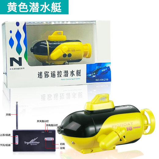 闲牛迷你无线电动遥控潜水艇赛艇核潜艇气垫船小型快艇儿童模型船 气垫船777-220红色 官方标配