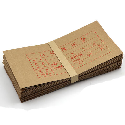 中掌柜20个装记帐账凭袋15283cm会计凭证袋牛皮纸记帐凭证专用袋加 20个装 记帐账凭袋 15*28*3cm会
