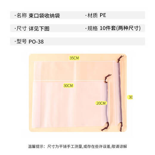 TaTanice drawstring pockets 10 pack travel storage bags business trip luggage organizer packing bags waterproof storage plastic bags