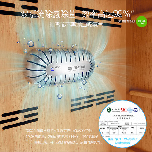 Meijing RACHING Meijing cigar cabinet horizontal line MON2800A intelligent water-cooled constant temperature and humidity control 2025 new fingerprint lock cigar cabinet cedar wood solid wood smoke cabinet 320L tree burl gold (Canadian cedar wood shelf)