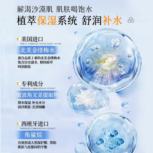 HIEUAILR德国品牌面膜美白补水淡斑提亮肤色女男士抗皱紧致抗衰老去黄提亮 【熬夜急救】3盒*45片+377精华
