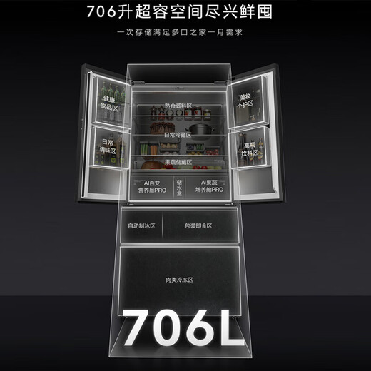 COLMO Xinxiang Refrigerator