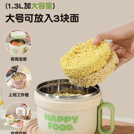 Qifeng 316 food-grade instant noodle bowl with lid, tableware lunch box for primary and secondary school students, special for children to eat in the canteen 1
