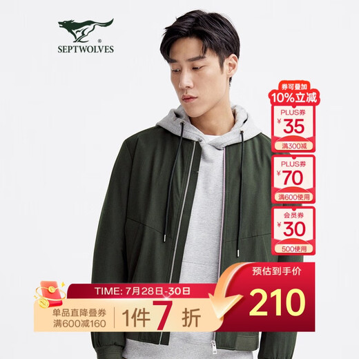 Seven Wolf Jacket Men's Spring Baseball Wool Wool Color Jacket Color Business Casual Casual Warm Proponfir Top 201 (verde oscuro) 185/100a (xxxl)