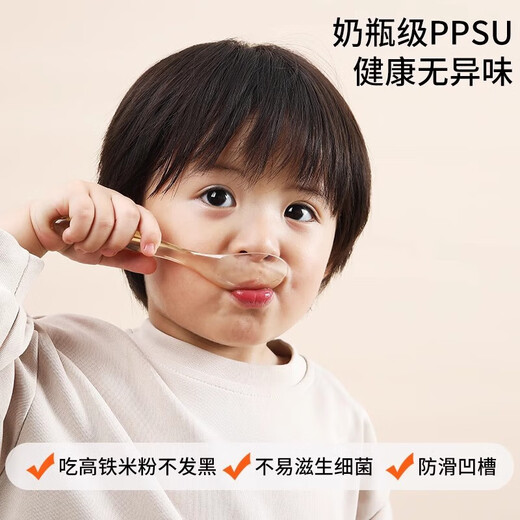 ppsu baby spoon self-eating spoon learn to eat training and eat children's supplementary food tableware ingot fork spoon ppsu ingot single spoon + storage box