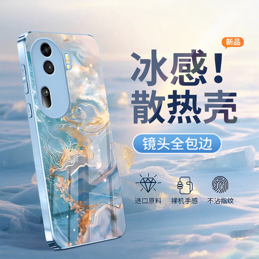 Pintop opporeno11 mobile phone case reno11pro glass new protective cover simple and thin heat dissipation all-inclusive straight edge anti-fall hard shell advanced creative men and women OPPOReno11Pro Yuanfeng blue-ink gilt metal paint glass case