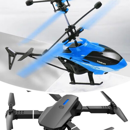 【带屏幕遥控器】带摄像头高清无人机遥控飞机男孩儿童玩具飞行器 直升机不是无人机 多餸1电共4块电池【餸收纳箱+易损件+换新】