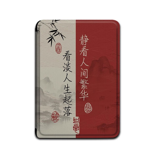 Shengai convient à Palm Reading Light4C / Light2 / 3Turbo / Neo2 Calligraphy Tango Youth Version Smart3 / 4 E-Book A6 / C6 Chinese Style Reader Protective Shell Cover Z12172 Calligraphy Palm Reading Light Yuexiang Version [Hard Shell]