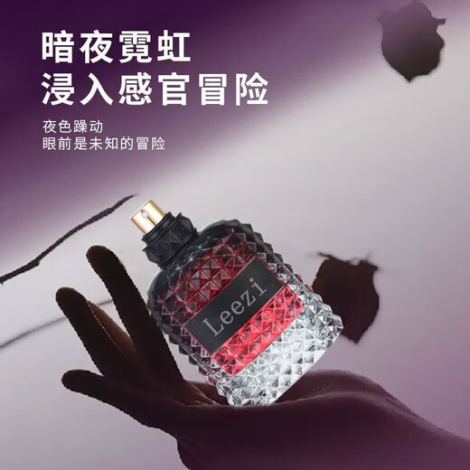 Leeziins Adventure Miss Perfume Big Brand Alternative Long-lasting Light Fragrance Romantic Women's Fragrance Christmas Gift for Girls