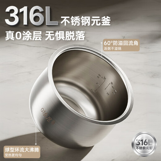 Bear rice cooker for 1-2 people, small rice cooker, 0 coating, healthy 316L stainless steel, one-button fast cooking, micro-pressure multi-function, can be reserved 1.6LDFB-C16M3 national subsidy