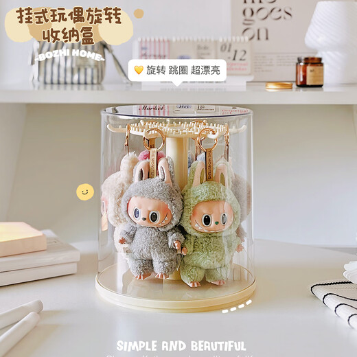 MESHD labubu pendant display box rotating transparent labubu plush doll doll hand-made blind box storage display stand