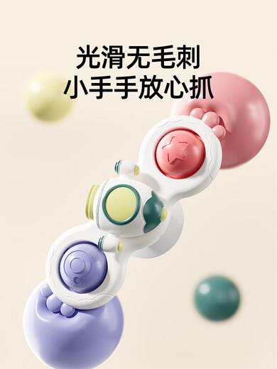 Tile Children's Suction Cup Rotary Baby Dining Table and Chair Rotary Rotary Baby Can Bite 0-1 Years Old Educational Toys Cosmic Suction Cup Rotary (Three-piece Set)