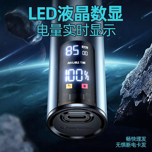 Sawang German hair clipper, professional hair clipper, special electric clipper for shaving bald head, child and adult home self-hair clipper, self-cut clipper, hair salon special barber shop, business black, imported movement (quiet, safe and not stuck)