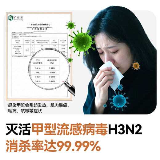 Jingdong Tokyo-made disinfectant 750g clothing disinfectant home pet environment sterilization and mite sterilization and sterilization liquid rosin