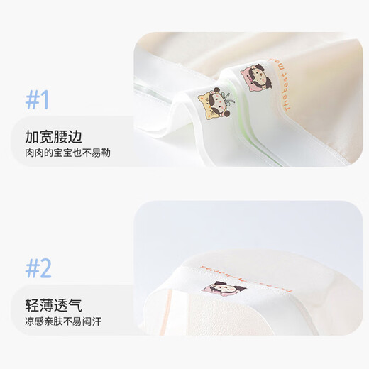 Red bean girls' underwear, summer thin, comfortable, breathable, antibacterial and traceless, 3-pack of square-corner safety underwear for girls during development period